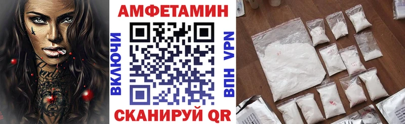 Амфетамин Розовый  дарнет шоп  Жуков 