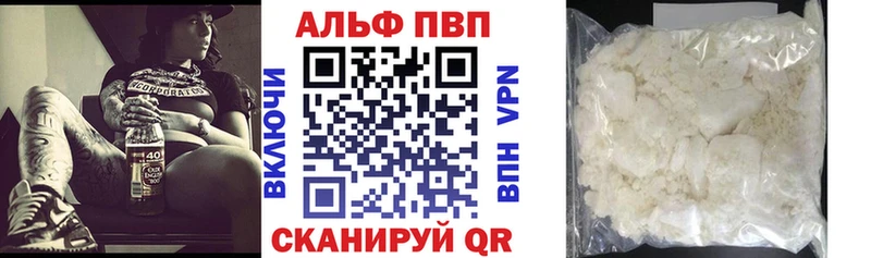 А ПВП Соль Жуков