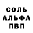 Alpha-PVP СК egjar