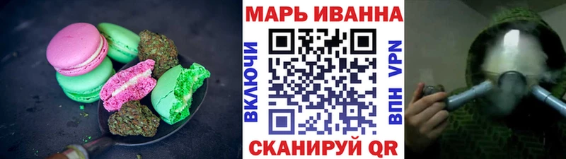 Еда ТГК марихуана  продажа наркотиков  Жуков 