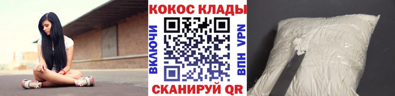 купить  цена  Жуков  COCAIN 98% 