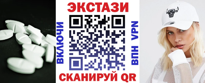 hydra дарк нет телеграм Экстази 99% где найти наркотики Жуков
