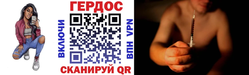 МЕГА ТОР  Жуков  Героин хмурый  где купить  