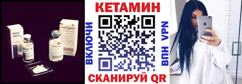 КЕТАМИН ketamine МЕГА сайт Жуков магазин продажи наркотиков