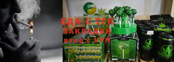 молекула духа Аркадак