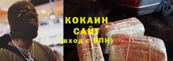 каннабис Армянск