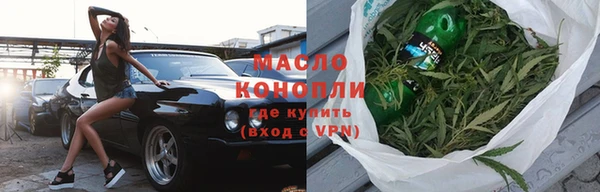дистиллят марихуана Арсеньев