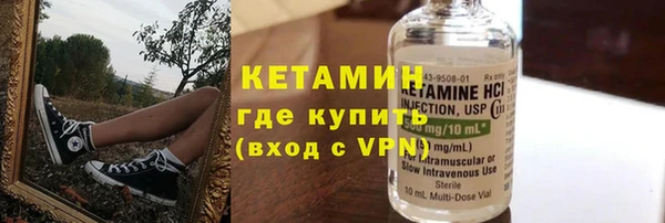 дистиллят марихуана Арсеньев