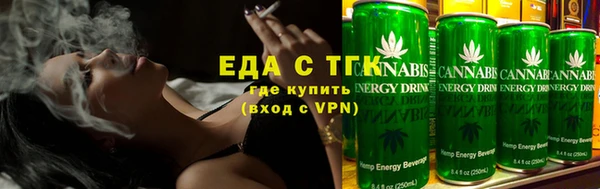 каннабис Армянск