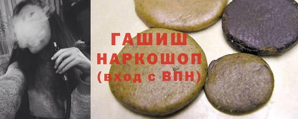 каннабис Армянск