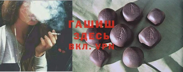молекула духа Аркадак