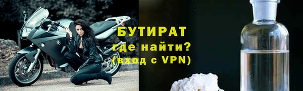 дистиллят марихуана Арсеньев