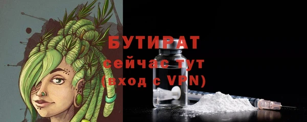 молекула духа Аркадак