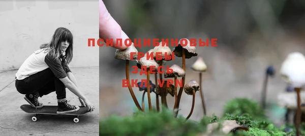дистиллят марихуана Арсеньев