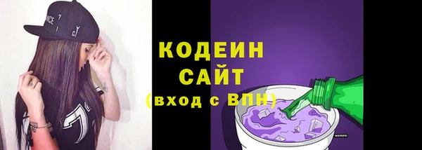 крисы Грязи