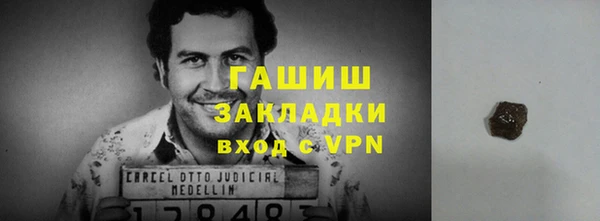молекула духа Аркадак