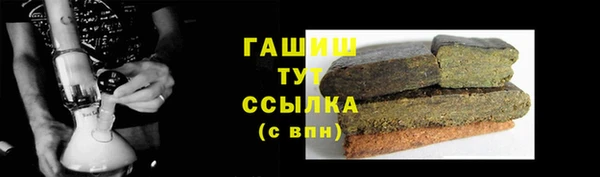 дистиллят марихуана Арсеньев
