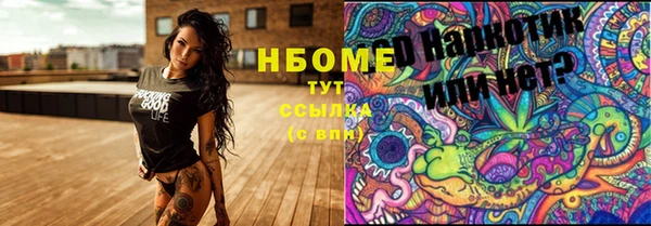 дистиллят марихуана Арсеньев