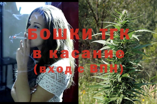 каннабис Армянск