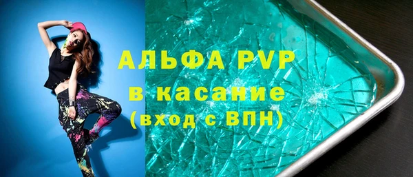 молекула духа Аркадак
