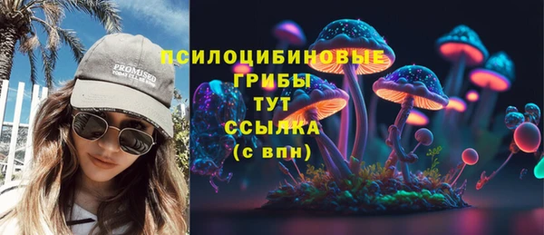 дистиллят марихуана Арсеньев