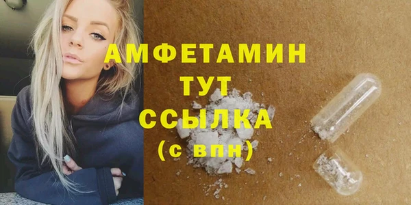 СК Грязовец