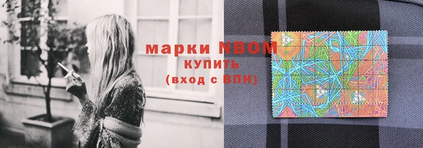 дистиллят марихуана Арсеньев