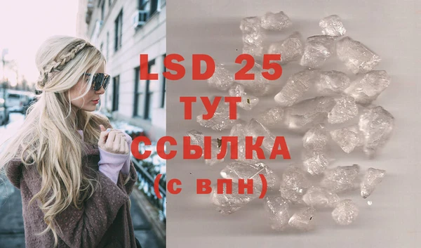дистиллят марихуана Арсеньев