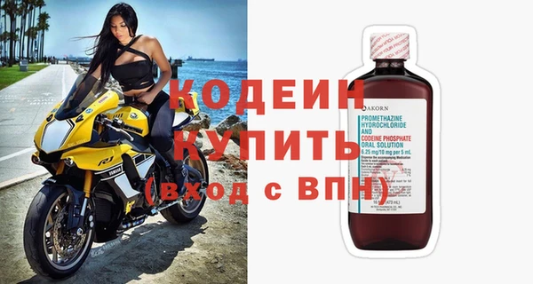молекула духа Аркадак