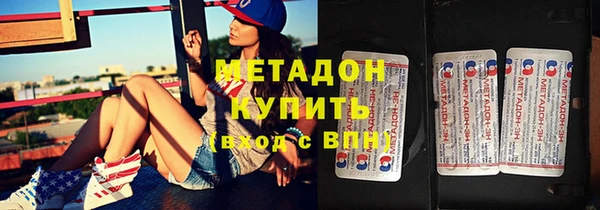 дистиллят марихуана Арсеньев