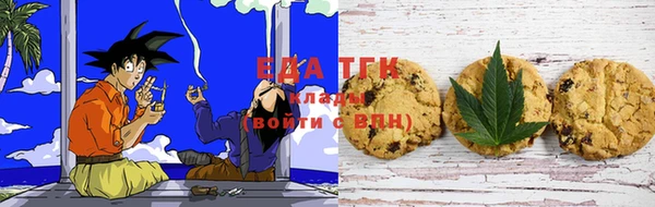 каннабис Армянск