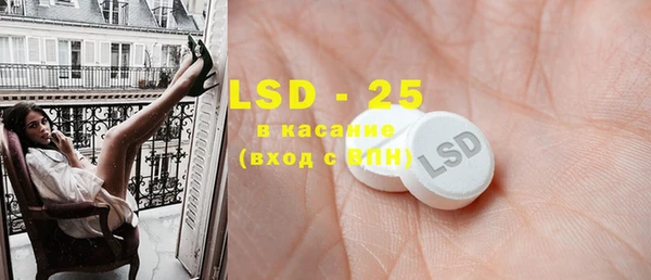 MESCALINE Алексеевка