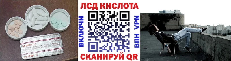 LSD-25 экстази ecstasy  магазин продажи   МЕГА вход  Жуков 