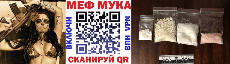Меф mephedrone Жуков