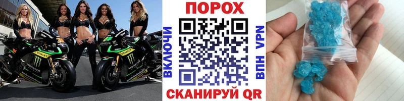 где можно купить Жуков Метамфетамин Methamphetamine
