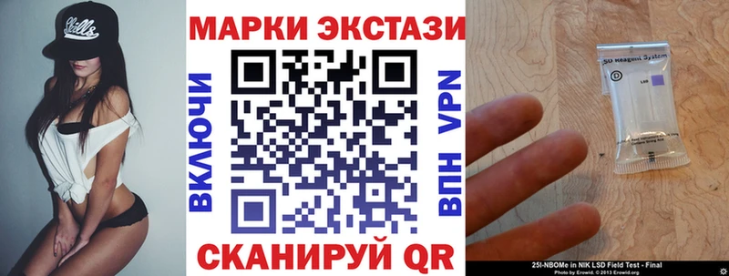 блэк спрут ссылка  Жуков  Наркотические марки 1,8мг  купить наркоту 