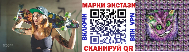 Марки NBOMe 1,8мг Жуков